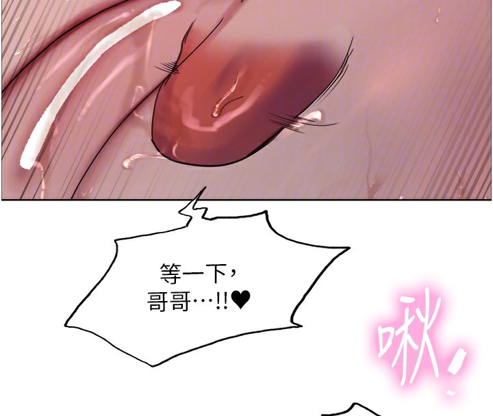 色轮眼第2季第74話-肛肛高潮初體驗