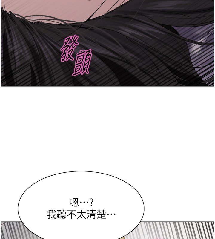 色轮眼第2季第74話-肛肛高潮初體驗