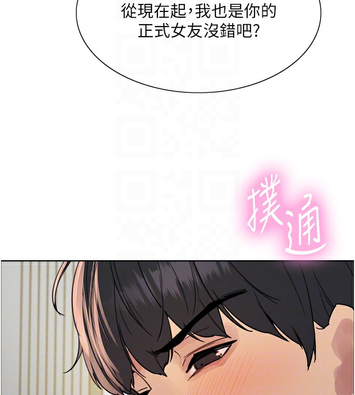 色轮眼第2季第74話-肛肛高潮初體驗