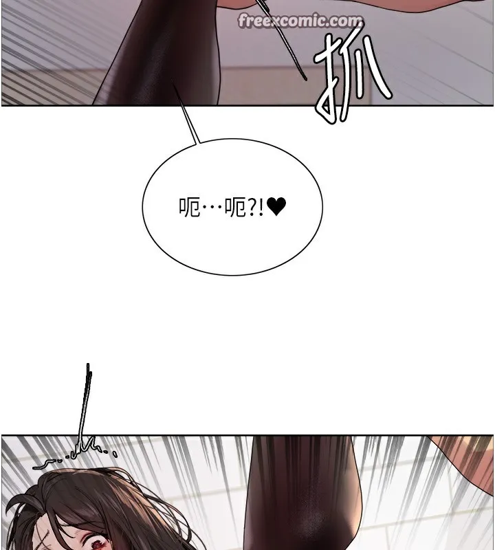 色輪眼第2季第74話-肛肛高潮初體驗