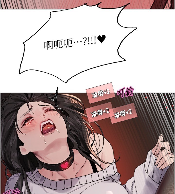 色轮眼第2季第74話-肛肛高潮初體驗