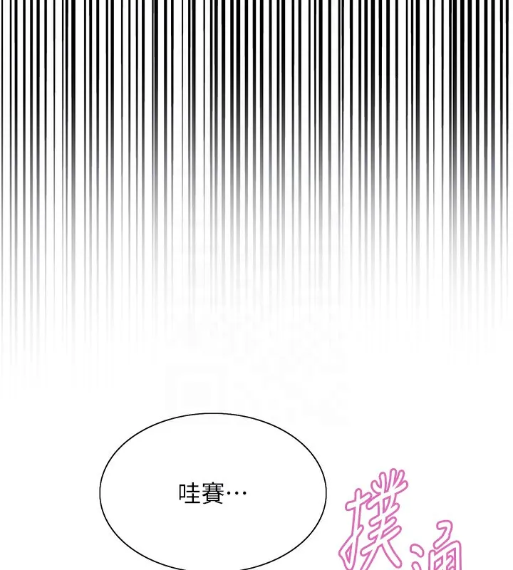 色輪眼第2季第74話-肛肛高潮初體驗