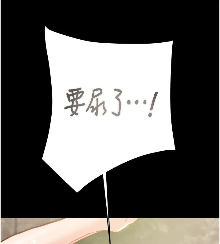 掠奪行動第56話-好肉棒要跟好姐妹分享