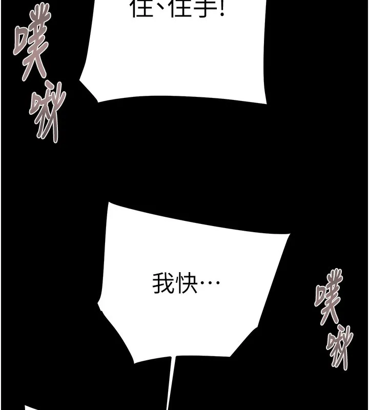 掠奪行動第56話-好肉棒要跟好姐妹分享