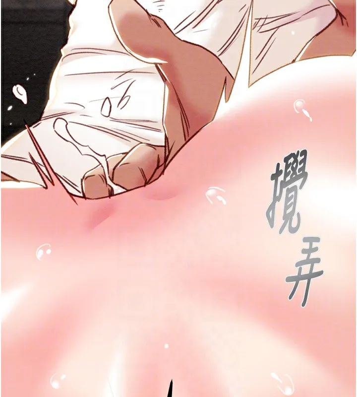 掠奪行動第56話-好肉棒要跟好姐妹分享