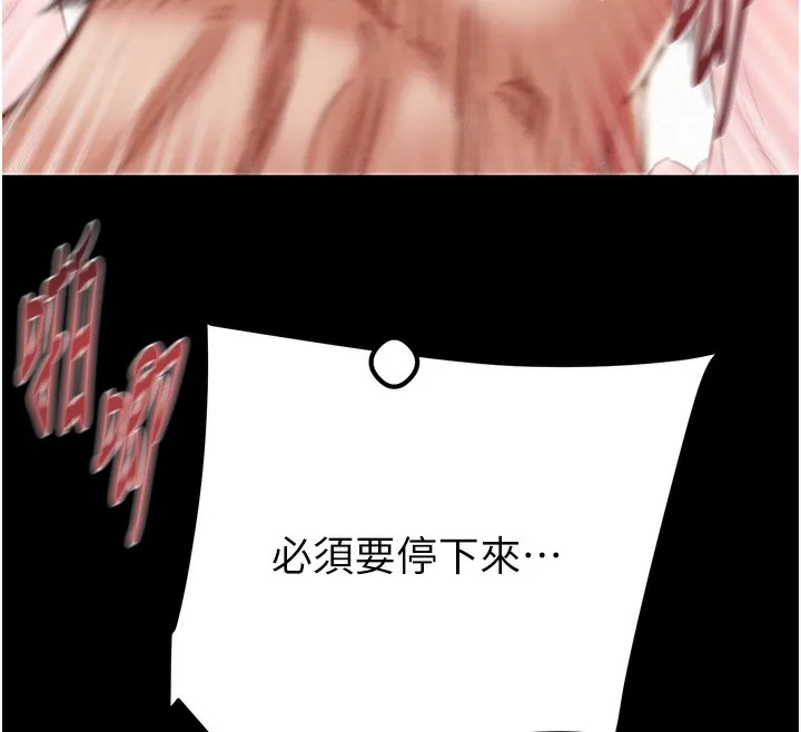 掠奪行動第56話-好肉棒要跟好姐妹分享