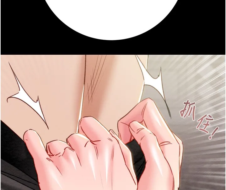 掠奪行動第56話-好肉棒要跟好姐妹分享