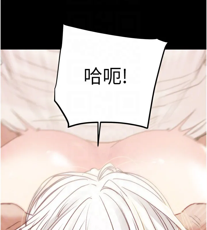 掠奪行動第56話-好肉棒要跟好姐妹分享