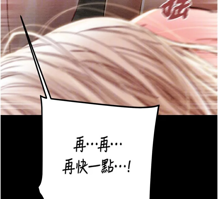 掠奪行動第56話-好肉棒要跟好姐妹分享
