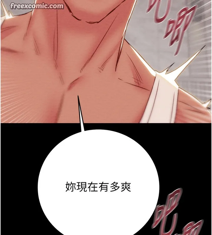 掠奪行動第56話-好肉棒要跟好姐妹分享