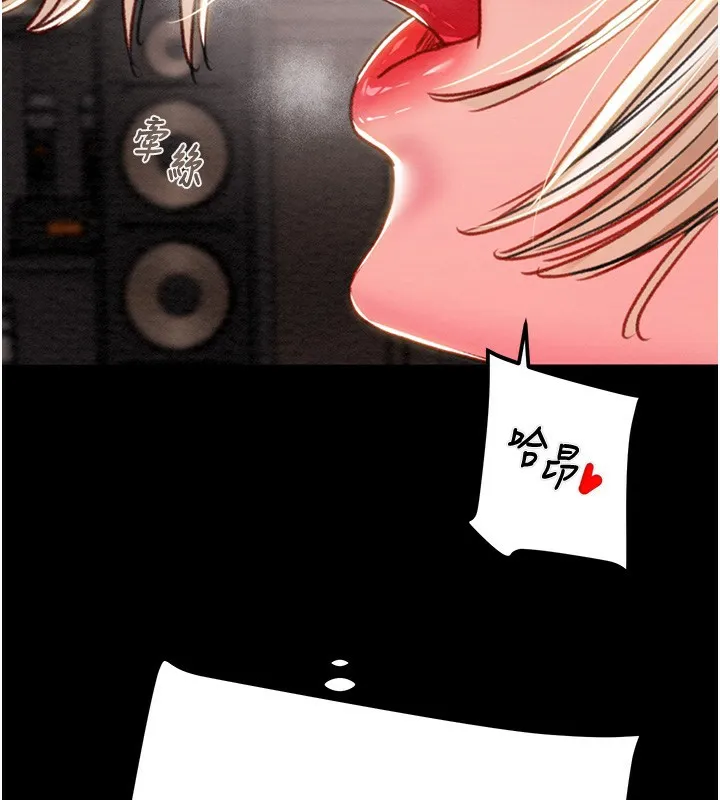 掠奪行動第56話-好肉棒要跟好姐妹分享