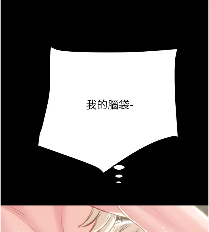 掠奪行動第56話-好肉棒要跟好姐妹分享