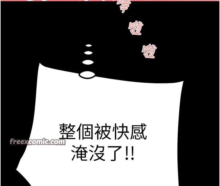 掠奪行動第56話-好肉棒要跟好姐妹分享