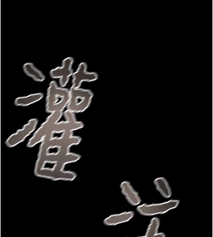 掠奪行動第56話-好肉棒要跟好姐妹分享