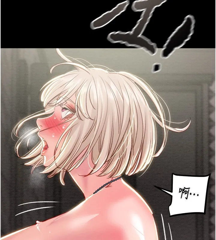 掠奪行動第56話-好肉棒要跟好姐妹分享