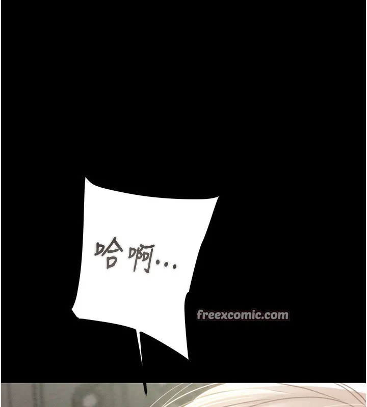 掠奪行動第56話-好肉棒要跟好姐妹分享