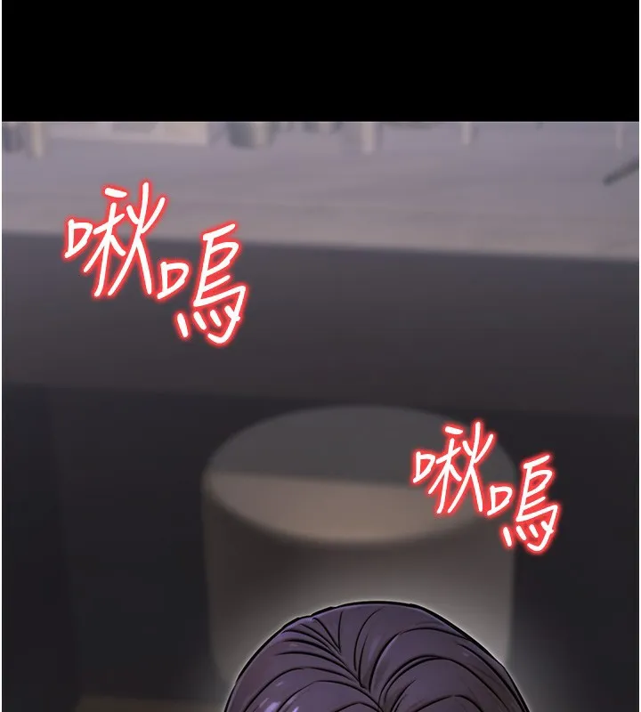 公務員的桃色副業第18話-事後再吃避孕藥就好