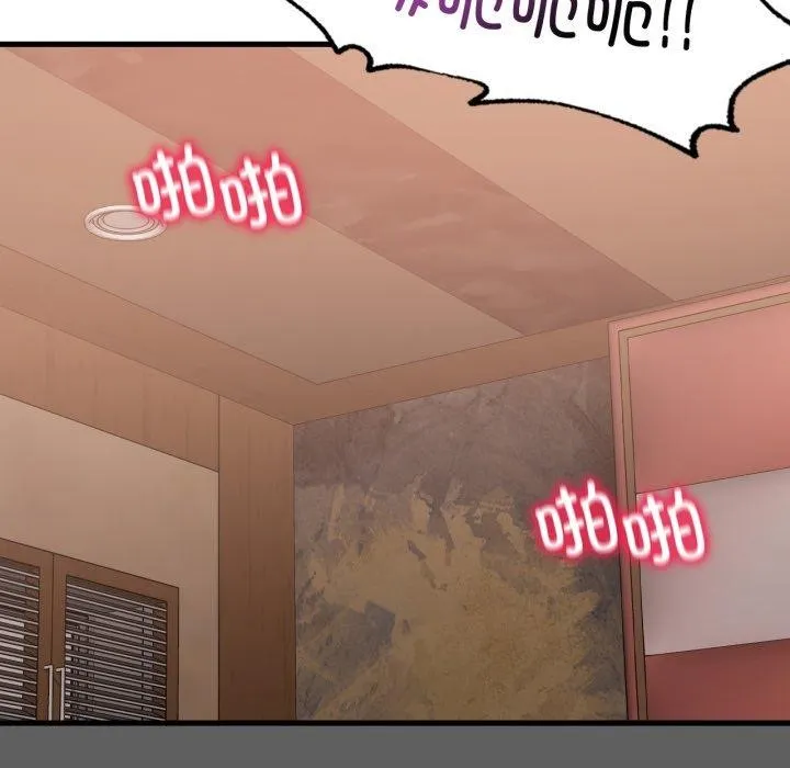 渴望占有她第65話