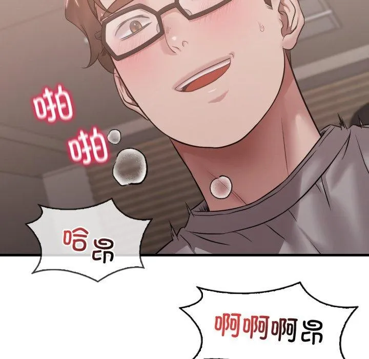 渴望占有她第65話