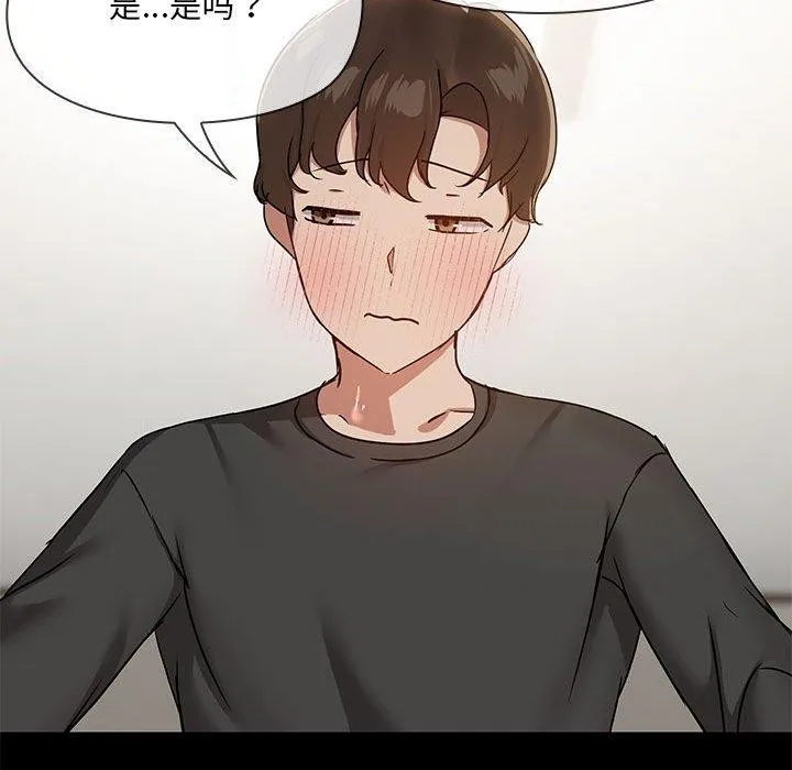 共享男友第34話