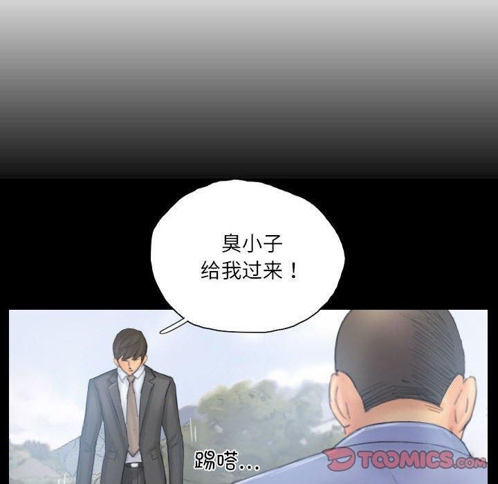 灵魂互换第38話