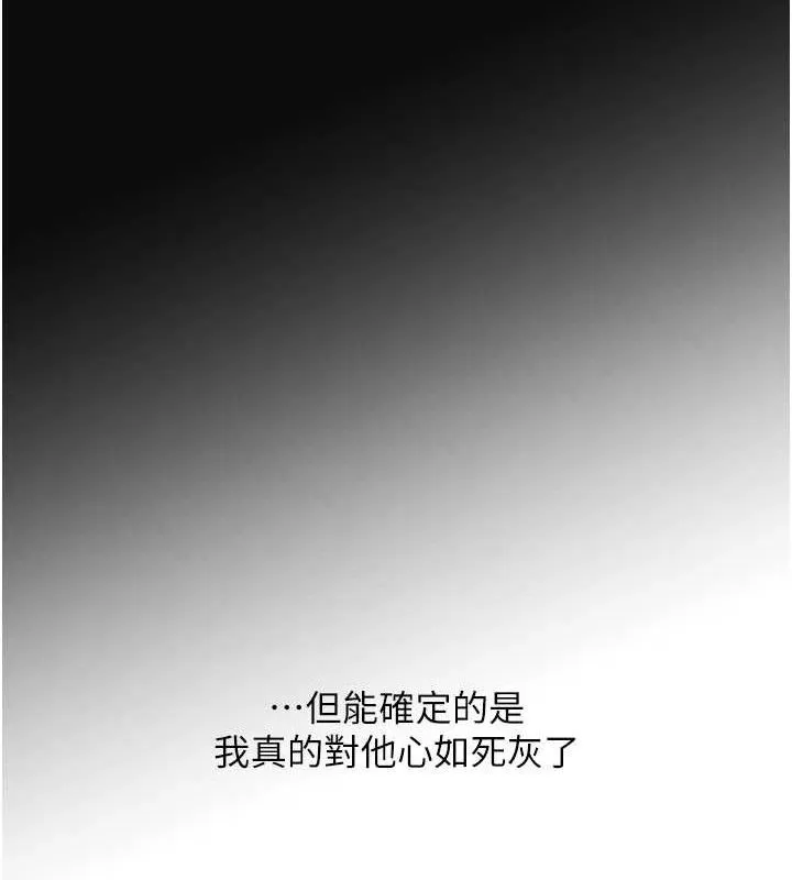 玩轉學姊第63話-惡霸學姐委身求「上位」