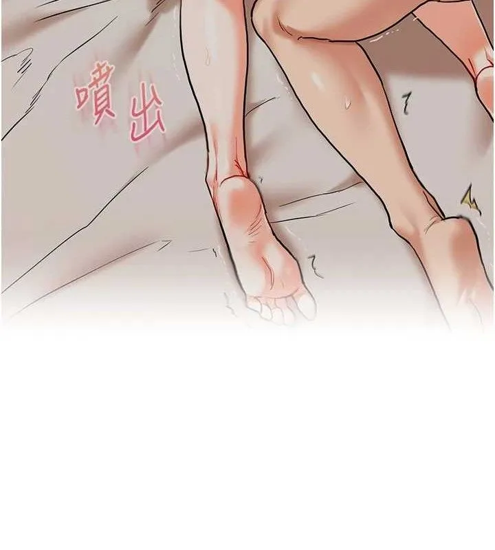 玩轉學姊第63話-惡霸學姐委身求「上位」