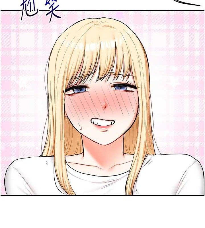 玩转学姊第63話-惡霸學姐委身求「上位」