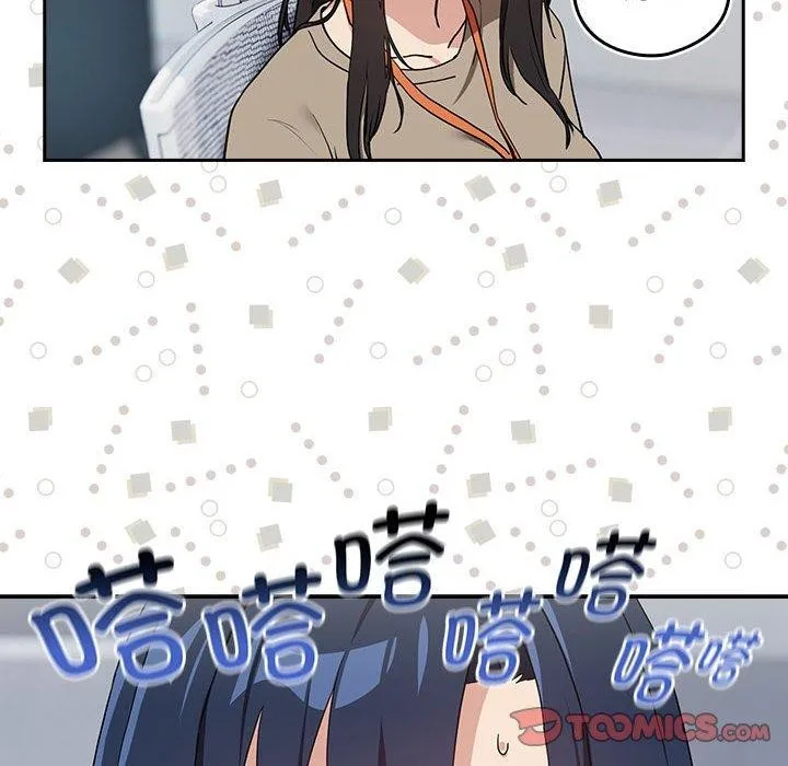 下班后的例行恋爱第57話
