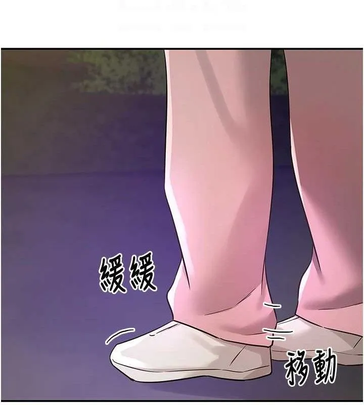 洞洞雜貨店第129話-在教室被霸王硬上弓