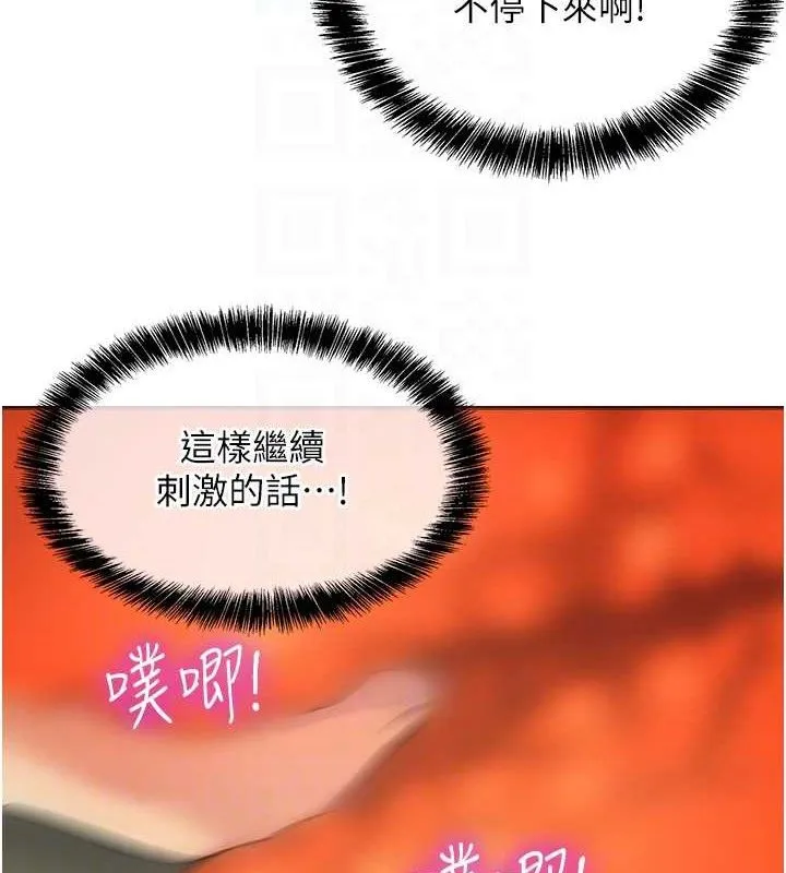 洞洞雜貨店第129話-在教室被霸王硬上弓