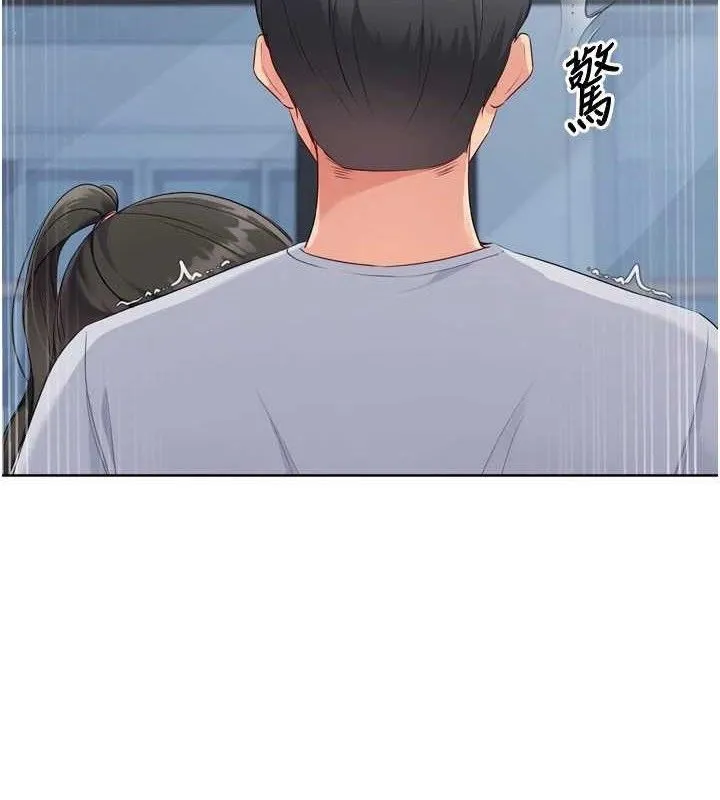 Setup!排球少女第48話-令人垂涎的美魔女教練