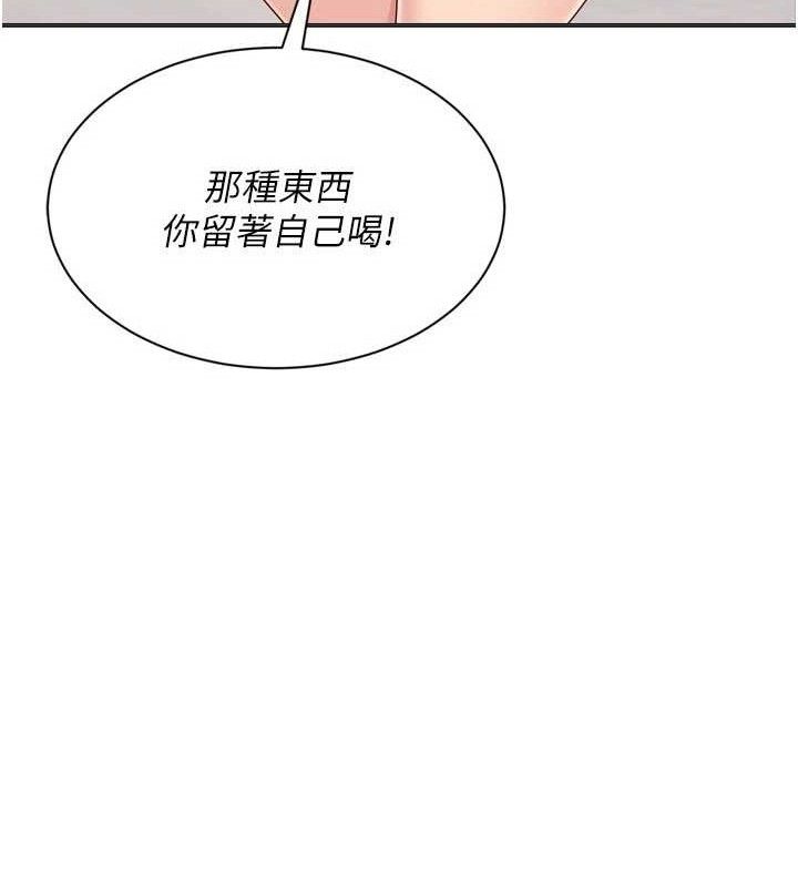 Setup!排球少女第48話-令人垂涎的美魔女教練