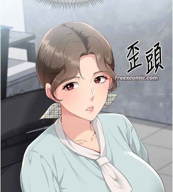 Setup!排球少女第48話-令人垂涎的美魔女教練
