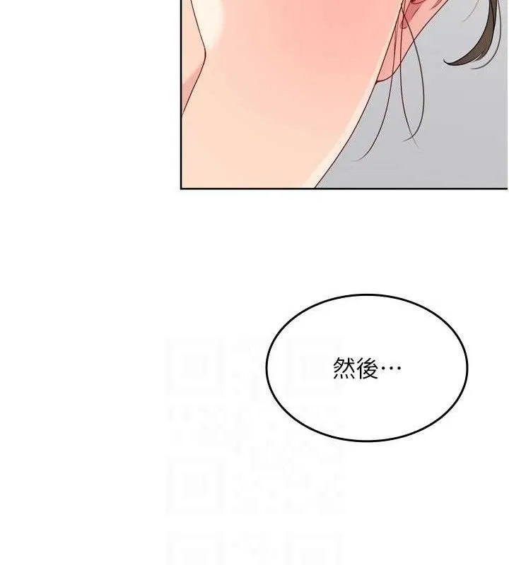 Setup!排球少女第48話-令人垂涎的美魔女教練