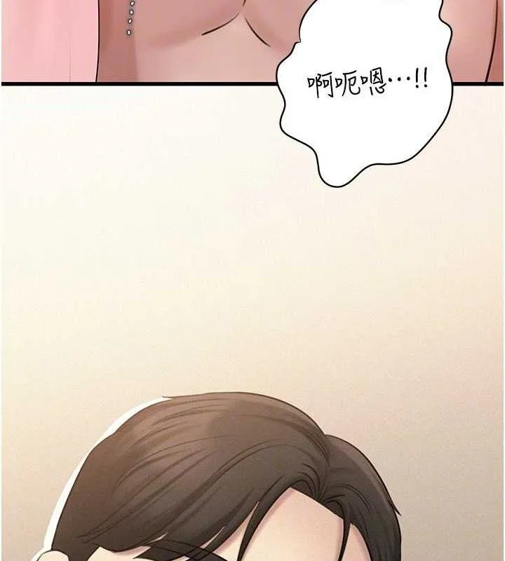 岳母為何那樣第54話-我是不是比姐姐猛?