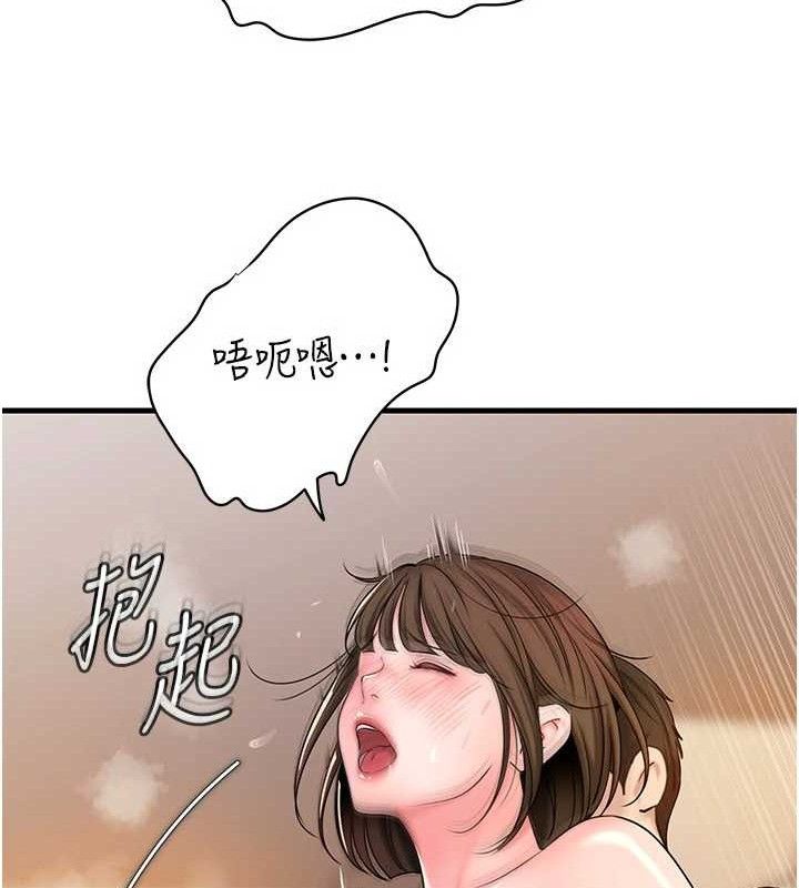 岳母为何那样第54話-我是不是比姐姐猛?