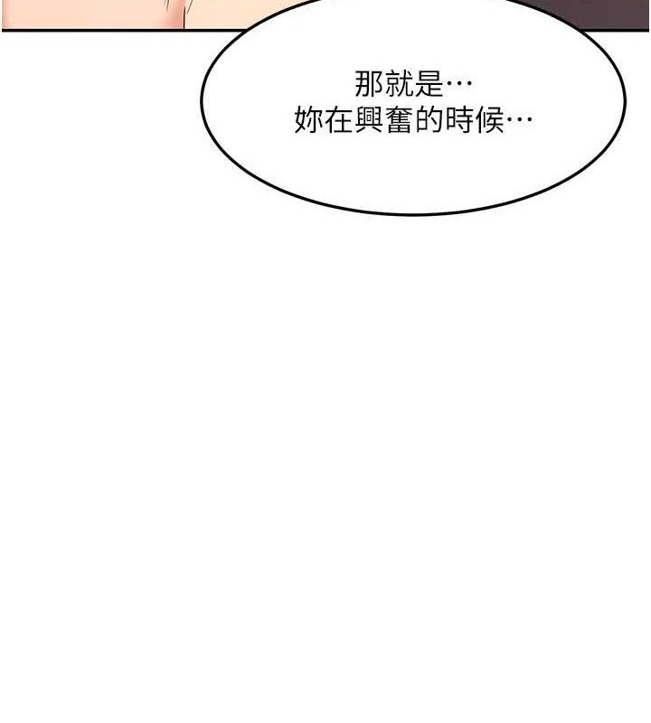 熟女交换计画第21話-啊…卡在洗衣機裡出不來了
