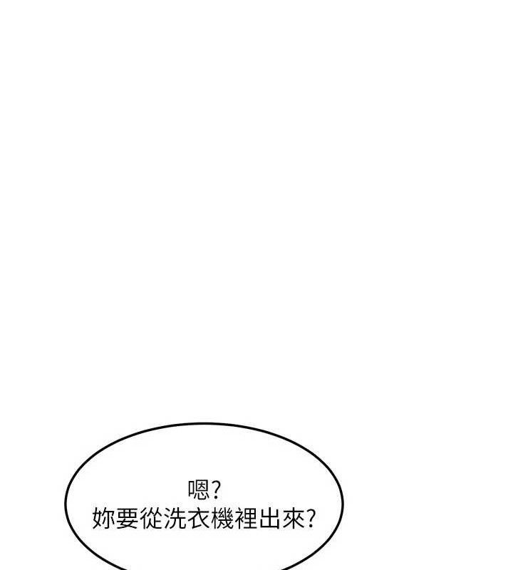 熟女交换计画第21話-啊&hellip;卡在洗衣機裡出不來了