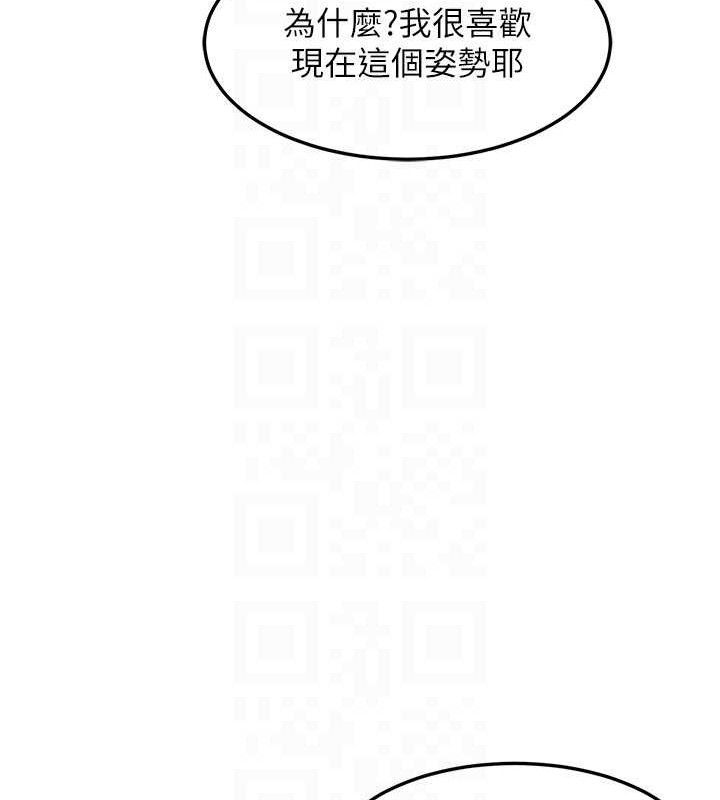熟女交换计画第21話-啊…卡在洗衣機裡出不來了