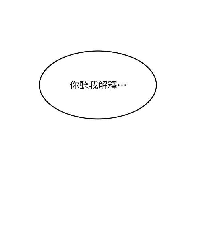 熟女交换计画第21話-啊…卡在洗衣機裡出不來了