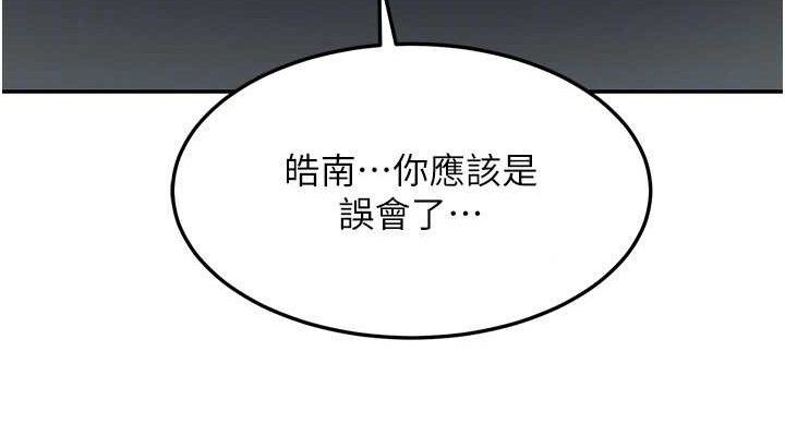 熟女交换计画第21話-啊…卡在洗衣機裡出不來了