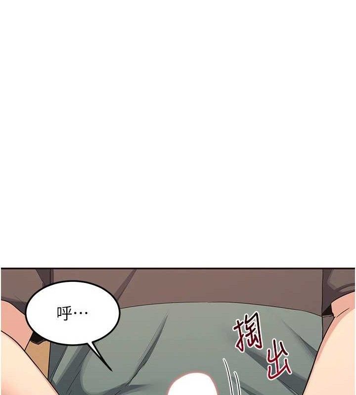 熟女交换计画第21話-啊&hellip;卡在洗衣機裡出不來了
