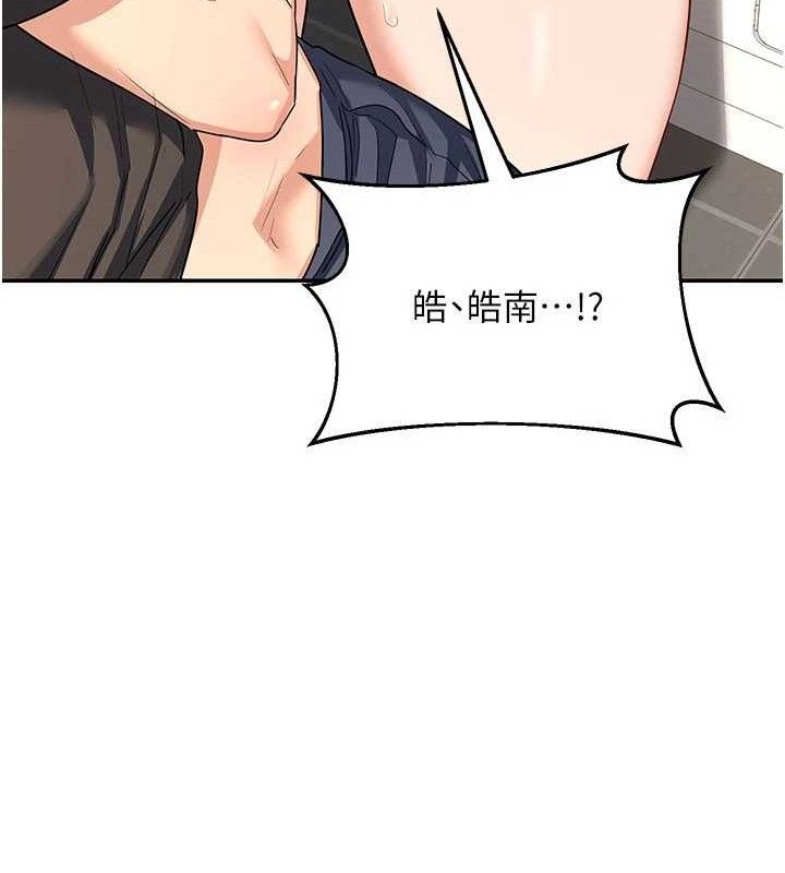熟女交换计画第21話-啊…卡在洗衣機裡出不來了