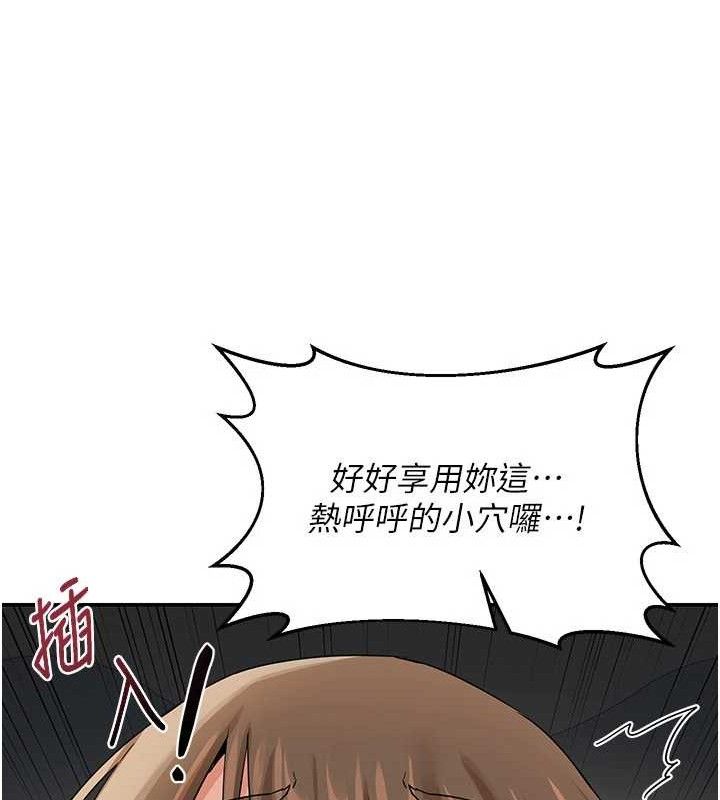 熟女交换计画第21話-啊&hellip;卡在洗衣機裡出不來了