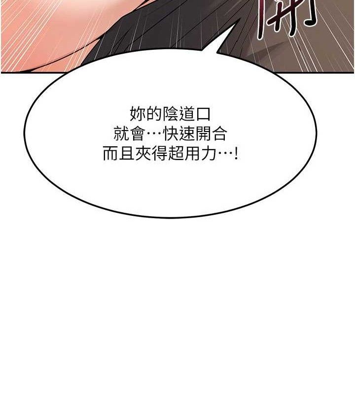 熟女交换计画第21話-啊…卡在洗衣機裡出不來了