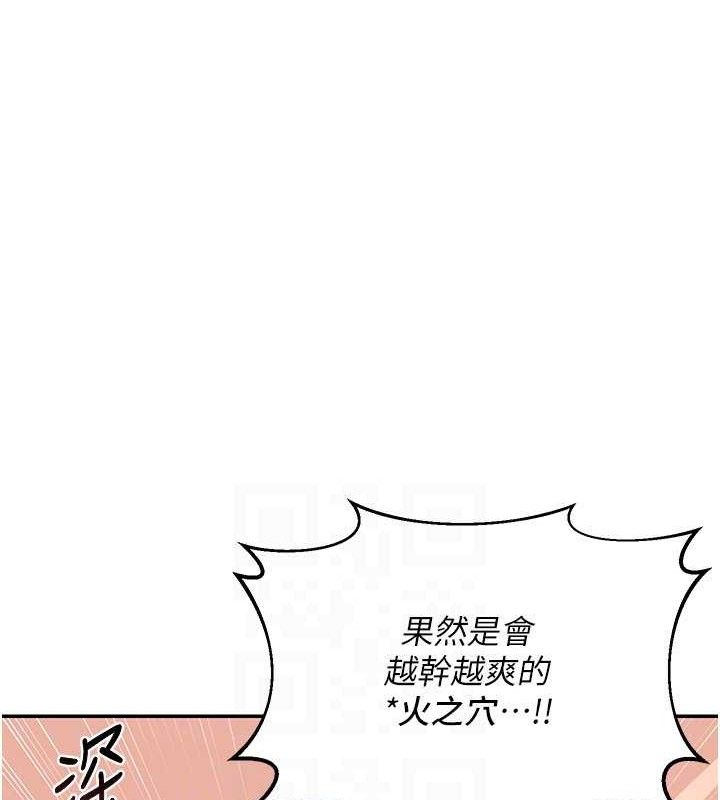熟女交换计画第21話-啊…卡在洗衣機裡出不來了