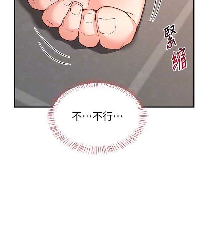 熟女交换计画第21話-啊&hellip;卡在洗衣機裡出不來了