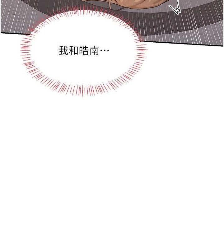 熟女交换计画第21話-啊&hellip;卡在洗衣機裡出不來了