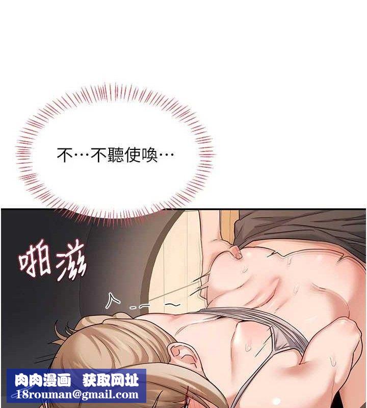 熟女交换计画第21話-啊&hellip;卡在洗衣機裡出不來了